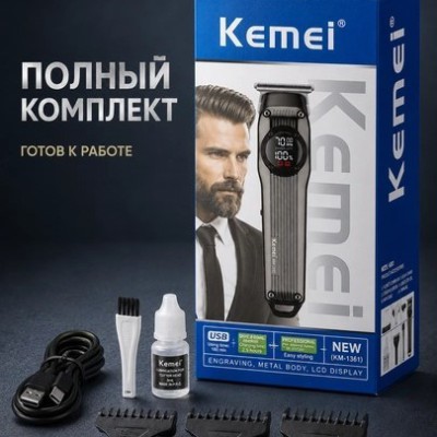 Kemei KM-1361 Trimmer